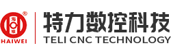 數控卷板機,液壓機,校平機,型材彎曲機-特力數控科技海安有限公司